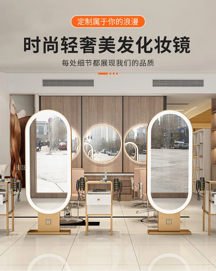 Floor-to-ceiling double-sided lighted hairdressing mirror hairdressing mirror hairdressing mirror stand