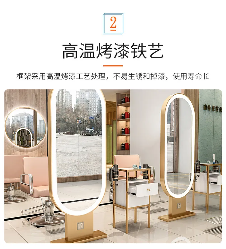 Floor-to-ceiling double-sided lighted hairdressing mirror hairdressing mirror hairdressing mirror stand
