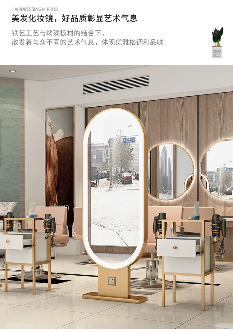 Floor-to-ceiling double-sided lighted hairdressing mirror hairdressing mirror hairdressing mirror stand