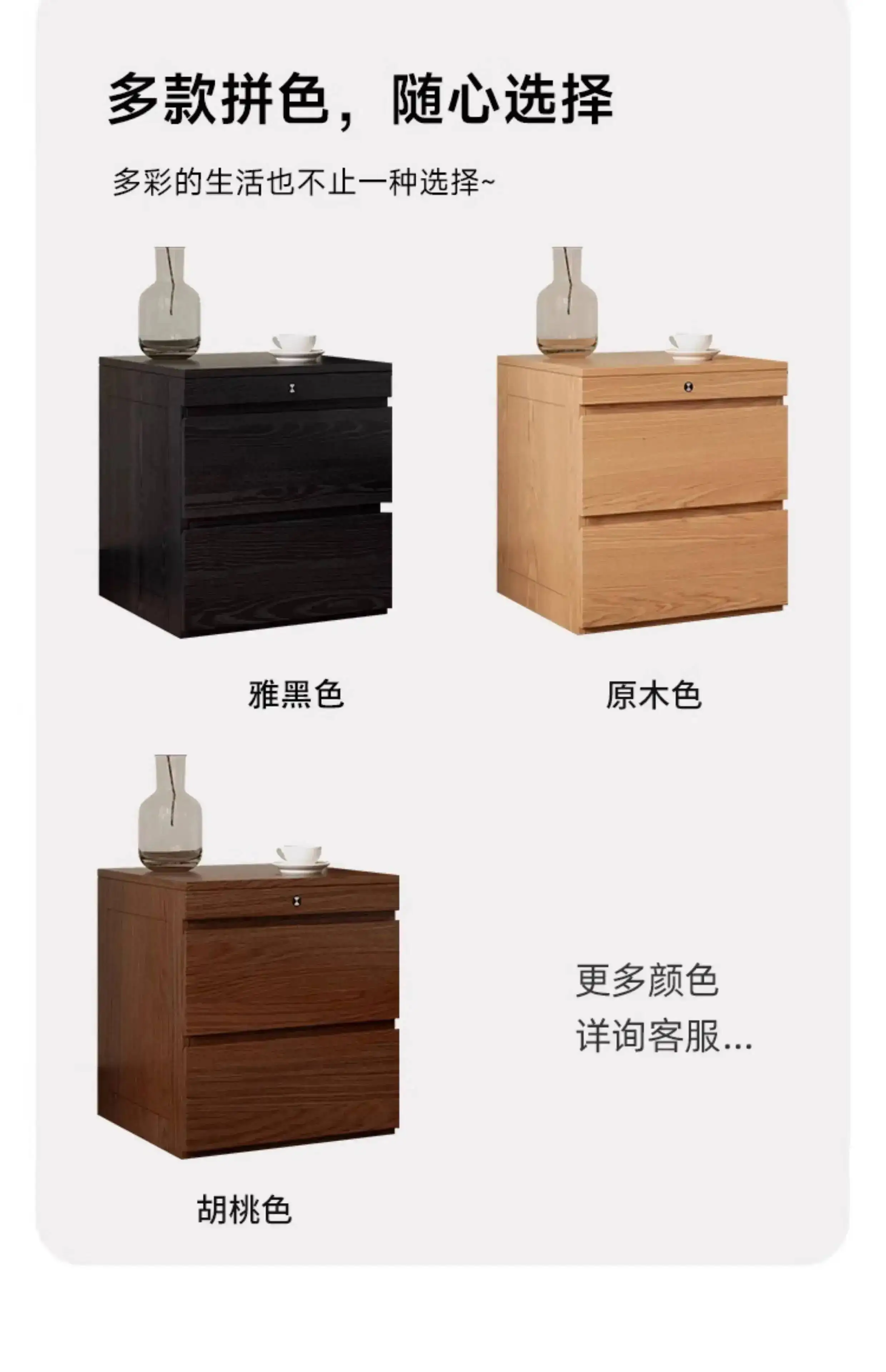 Solid Hidden Wood Bedside Table Safe Magnetic Card Hidden Unlock Nightstands Night Tables Chest Of Drawers Storage Locker