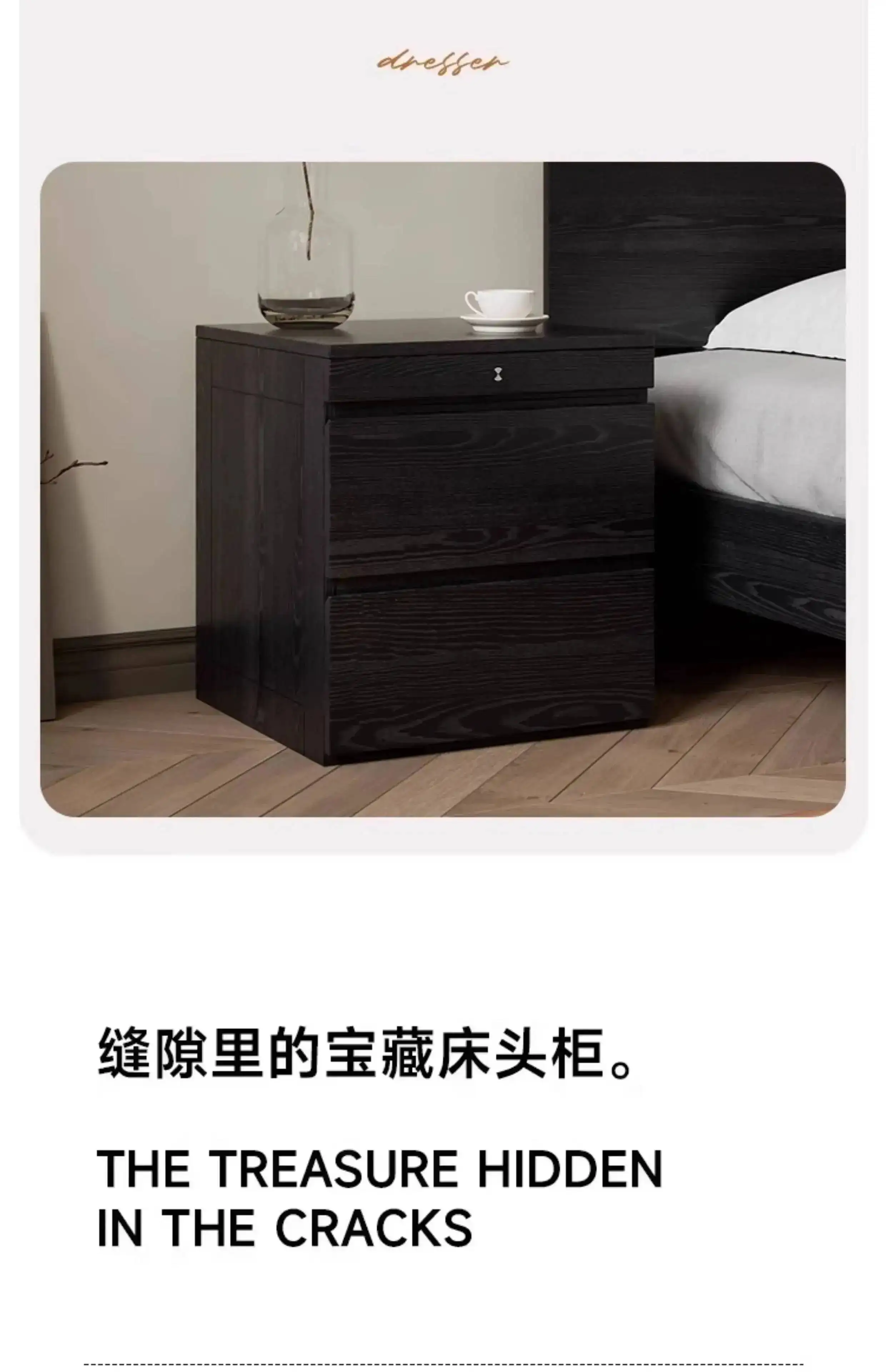 Solid Hidden Wood Bedside Table Safe Magnetic Card Hidden Unlock Nightstands Night Tables Chest Of Drawers Storage Locker