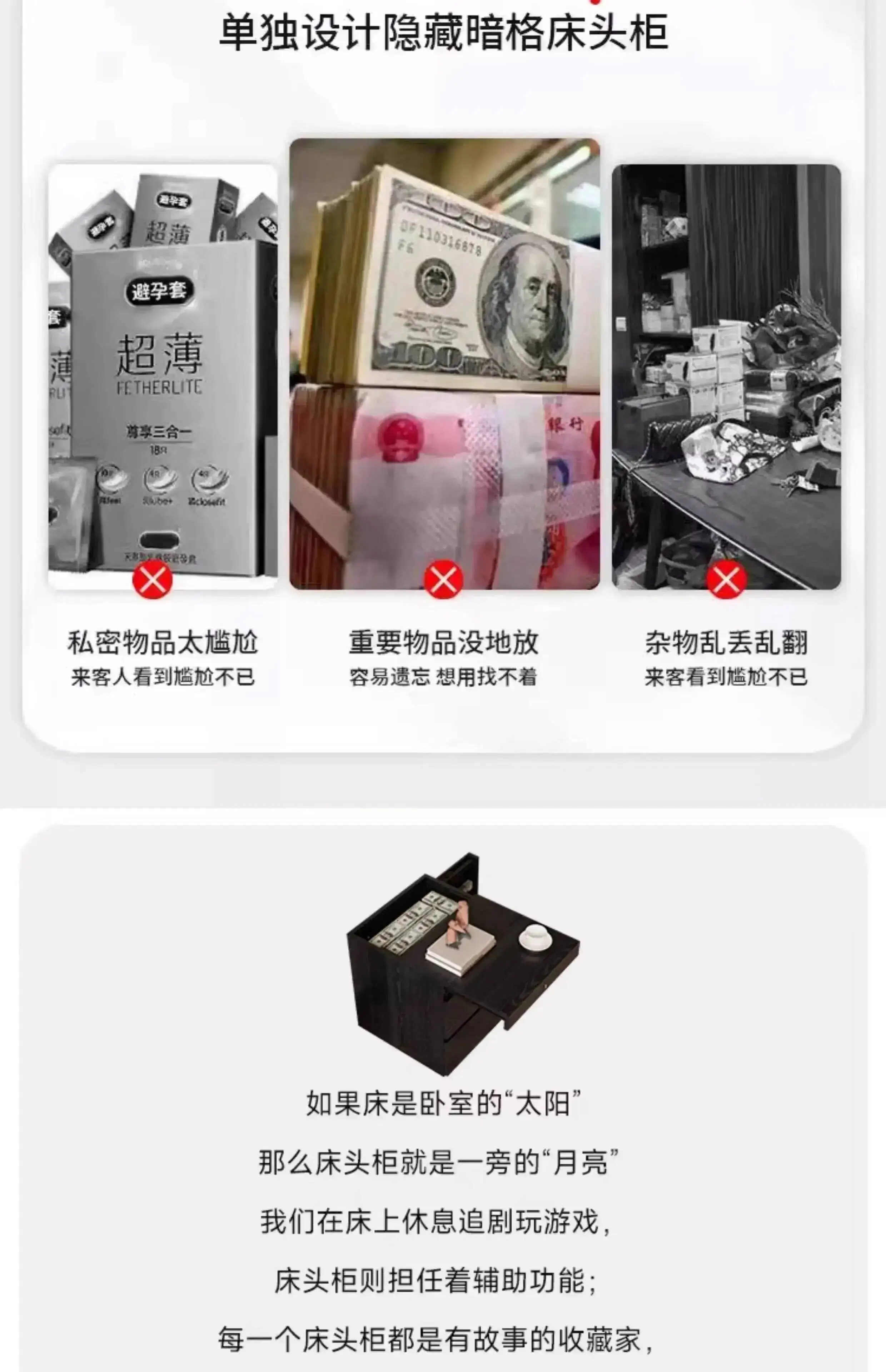 Solid Hidden Wood Bedside Table Safe Magnetic Card Hidden Unlock Nightstands Night Tables Chest Of Drawers Storage Locker