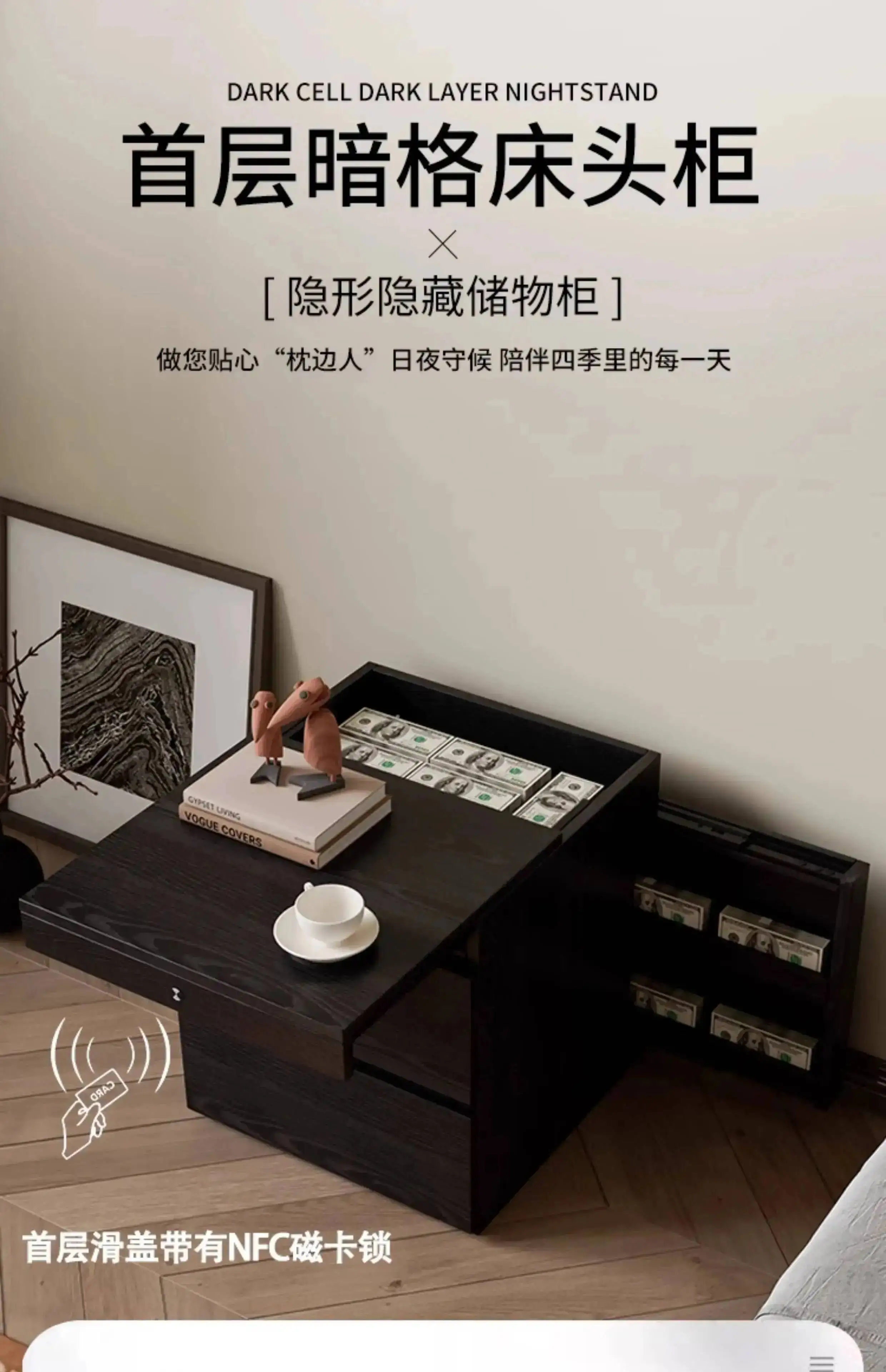 Solid Hidden Wood Bedside Table Safe Magnetic Card Hidden Unlock Nightstands Night Tables Chest Of Drawers Storage Locker