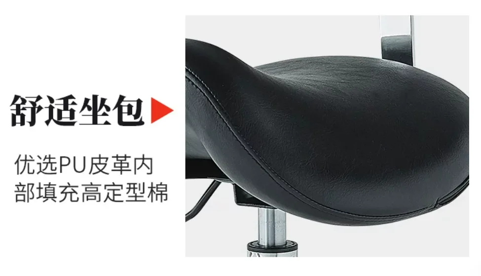 Ergonomic Rolling Saddle Chair Height Adjustable with Wheels and Backrest, Professional Salon Chair for Hair Stylist and Spa