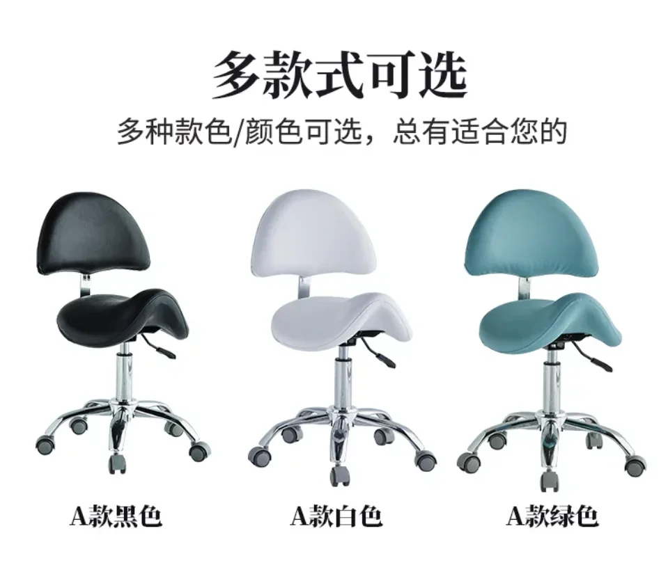 Ergonomic Rolling Saddle Chair Height Adjustable with Wheels and Backrest, Professional Salon Chair for Hair Stylist and Spa