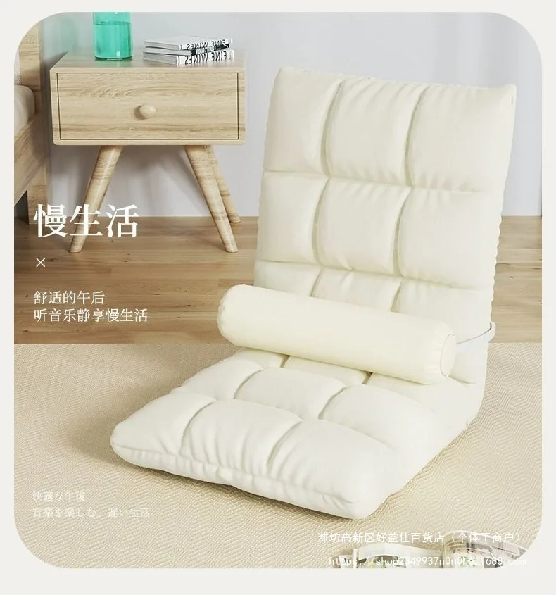 Lazy Sofa Tatami Single Folding Bed Backrest Seat Student Reclining Balcony Chair Single Recliner Cushion