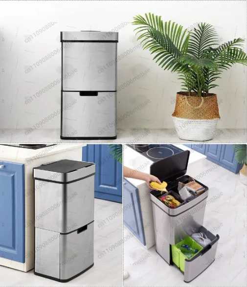 Intelligent induction double-layer multi-purpose classification trash can 30L to 80L stainless steel living room kitchen office