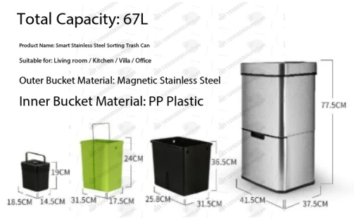 Intelligent induction double-layer multi-purpose classification trash can 30L to 80L stainless steel living room kitchen office