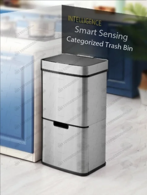 Intelligent induction double-layer multi-purpose classification trash can 30L to 80L stainless steel living room kitchen office