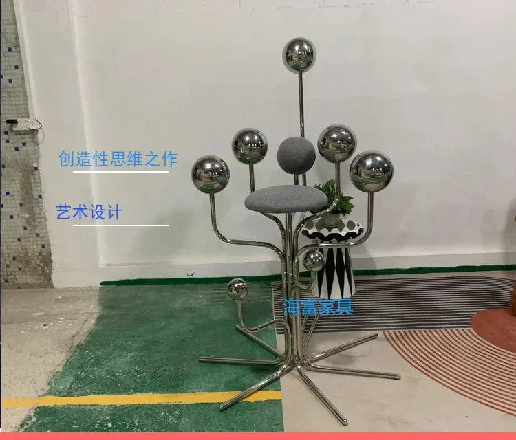 A Modern Light Luxury Simple Nordic Model Ergonomic Sofa Shaped Branch Fork Earth Garden Leisure Chair