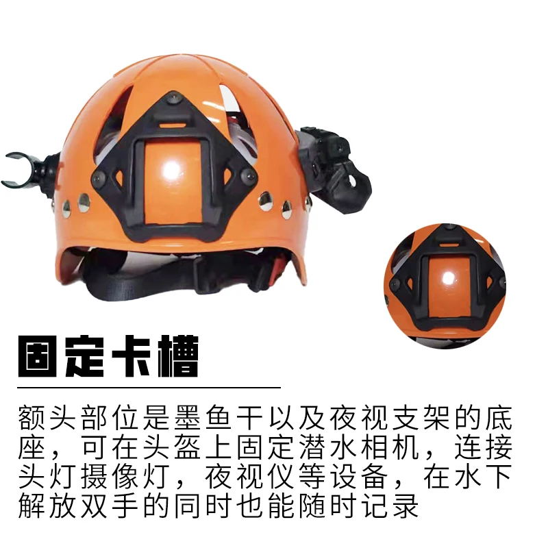 Diving Helmet Anti Impact Thickened Saltwater Resistant Red Yellow Tactical Water Rescue Safety Helmet