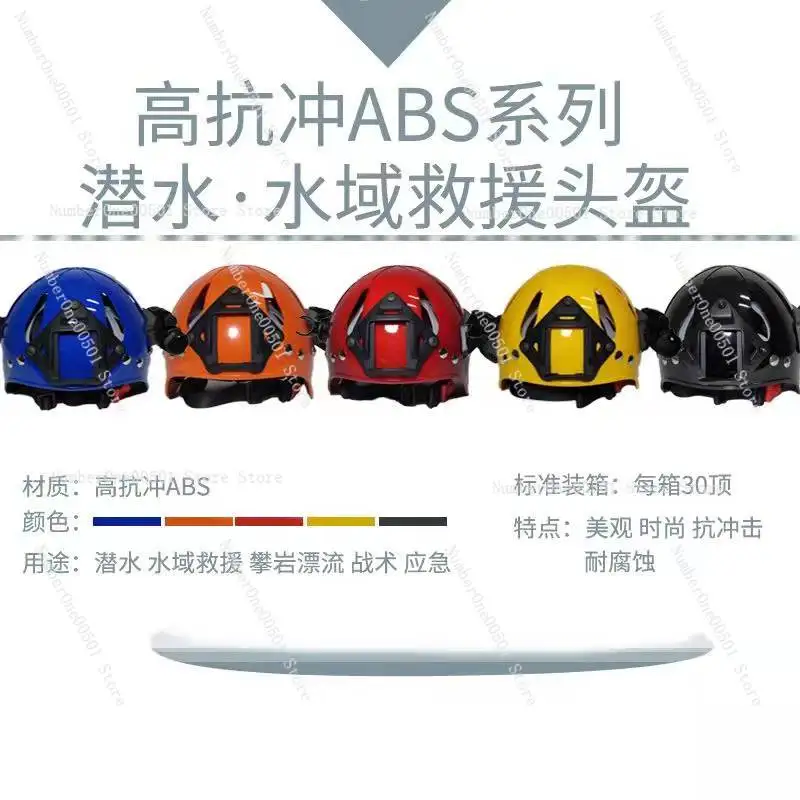 Diving Helmet Anti Impact Thickened Saltwater Resistant Red Yellow Tactical Water Rescue Safety Helmet