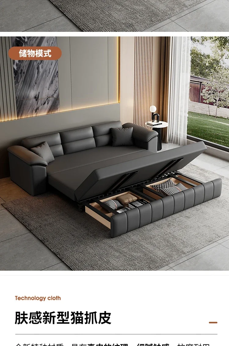 A Sofa Bed Folding Dual-Purpose Storage Household Double Small Apartment Living Room Internet Celebrity Cat Scratching Skin