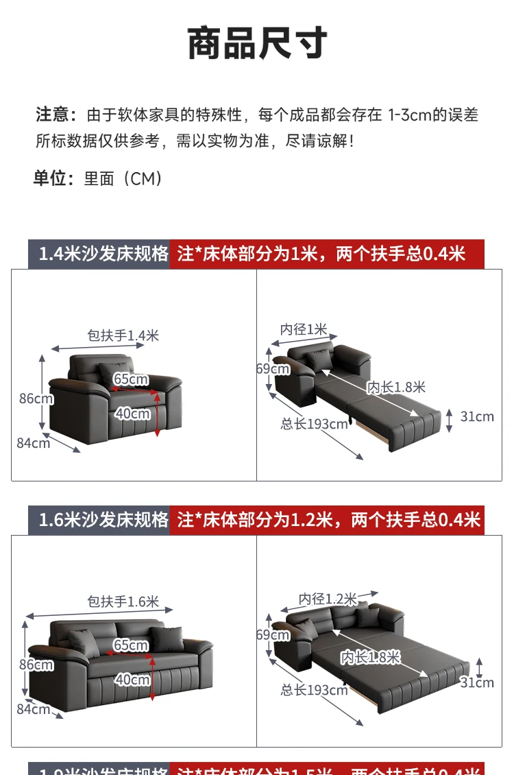 A Sofa Bed Folding Dual-Purpose Storage Household Double Small Apartment Living Room Internet Celebrity Cat Scratching Skin