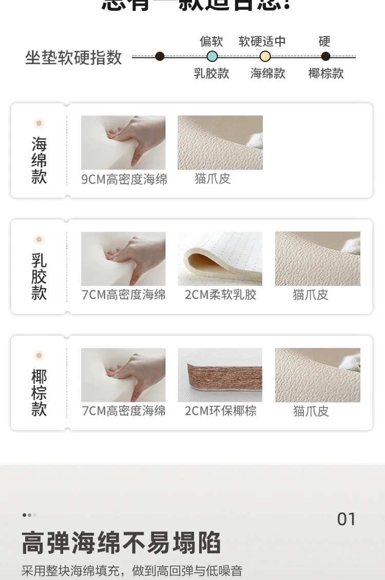 A Sofa Bed Folding Dual-Purpose Storage Household Double Small Apartment Living Room Internet Celebrity Cat Scratching Skin