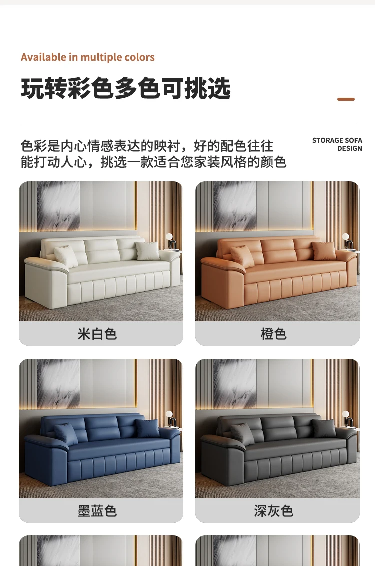 A Sofa Bed Folding Dual-Purpose Storage Household Double Small Apartment Living Room Internet Celebrity Cat Scratching Skin