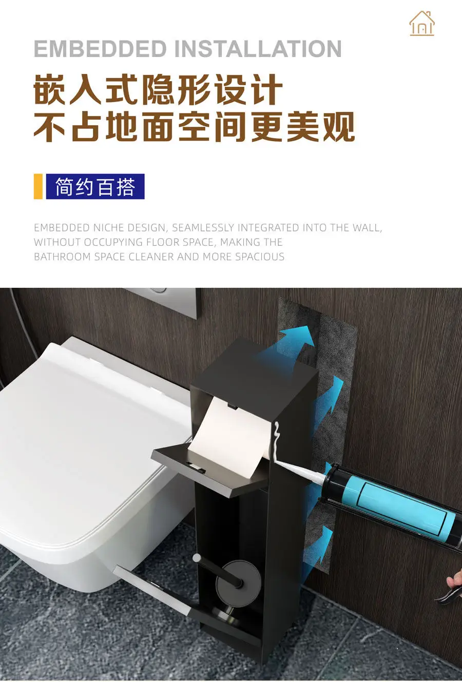 Concealed toilet brush niche, stainless steel concealed 2-in-1 tissue box niche