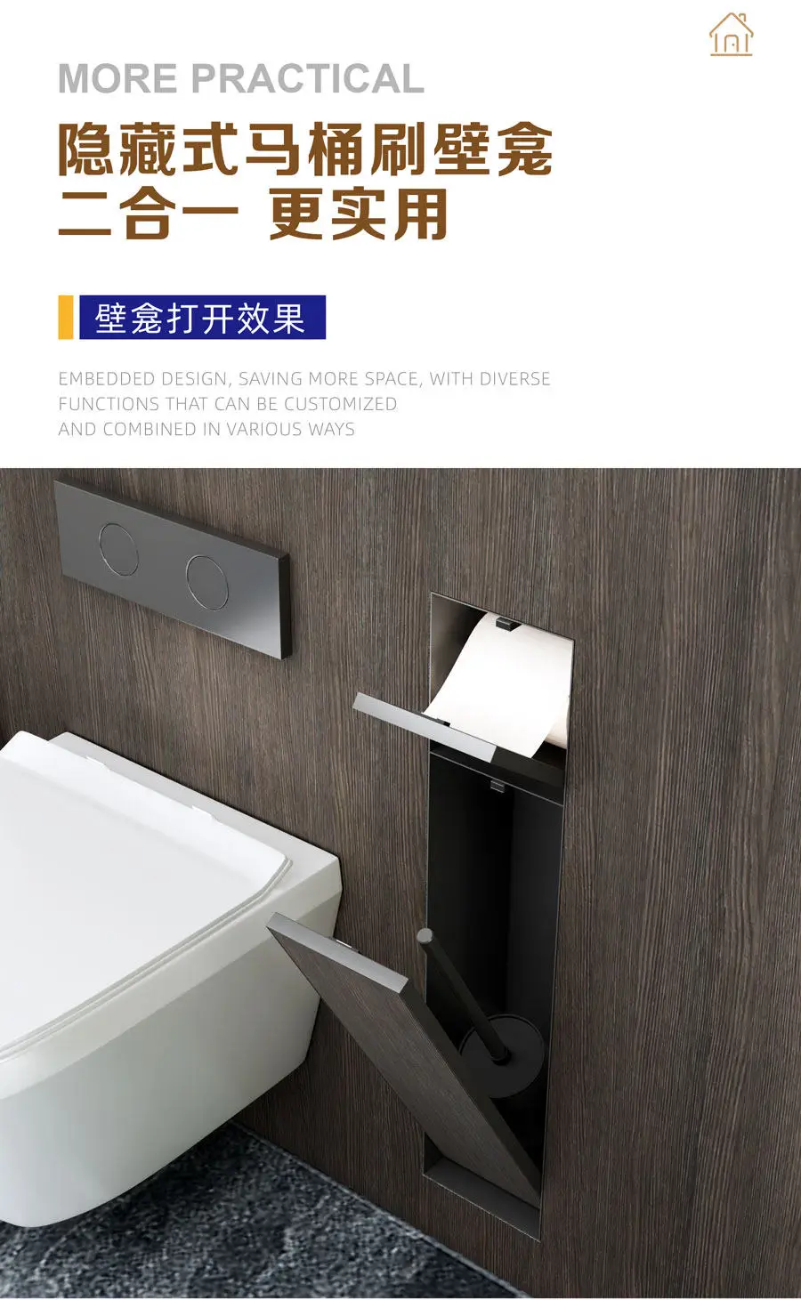 Concealed toilet brush niche, stainless steel concealed 2-in-1 tissue box niche