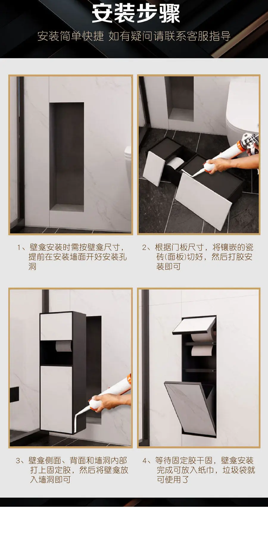 Concealed toilet brush niche, stainless steel concealed 2-in-1 tissue box niche