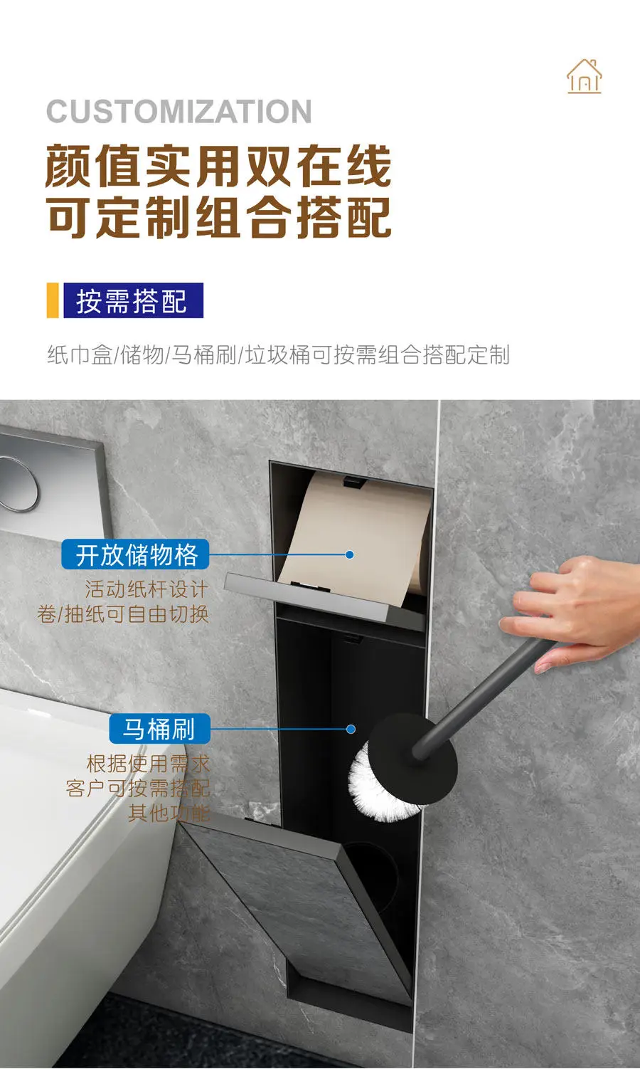 Concealed toilet brush niche, stainless steel concealed 2-in-1 tissue box niche