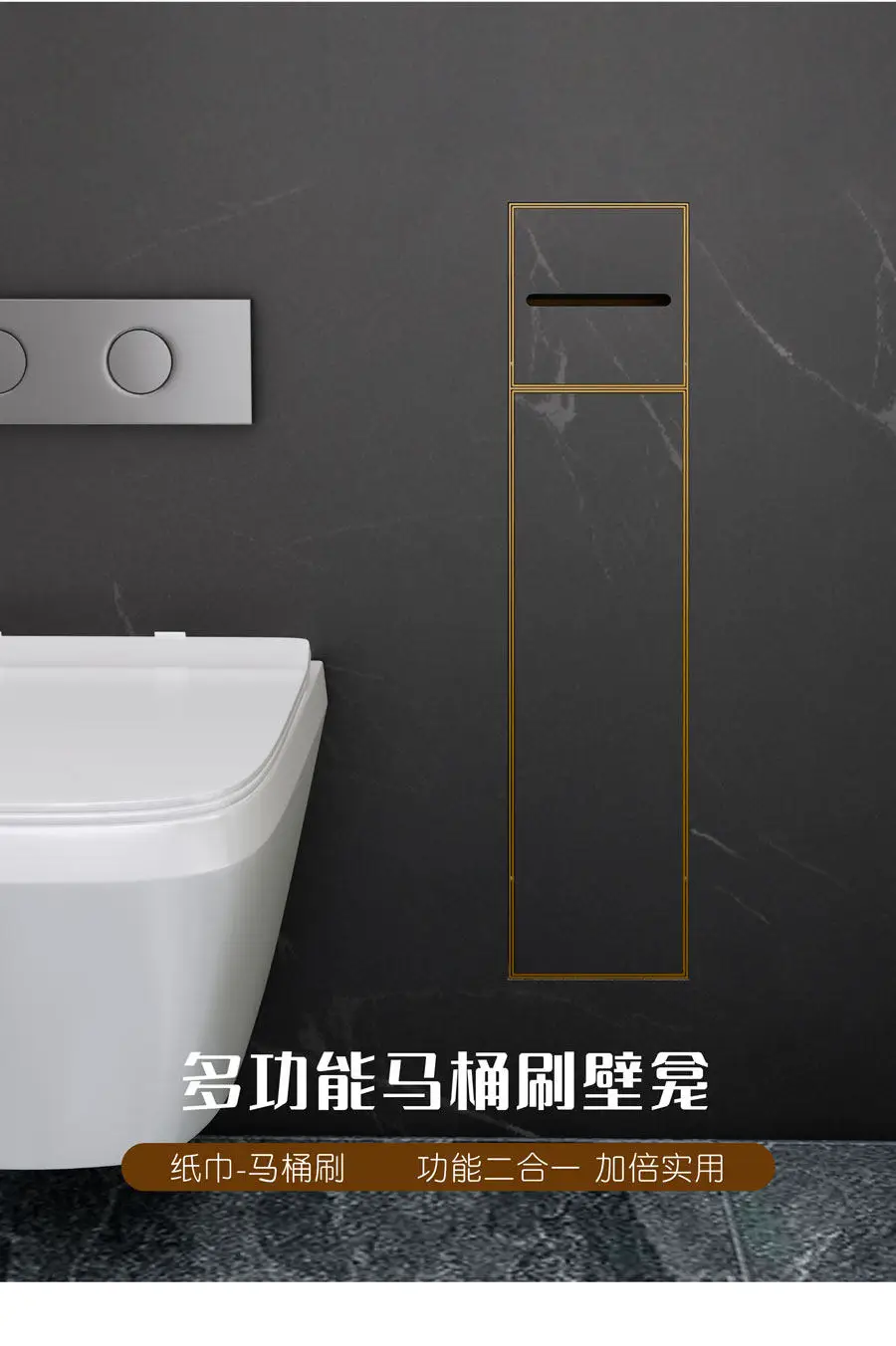 Concealed toilet brush niche, stainless steel concealed 2-in-1 tissue box niche