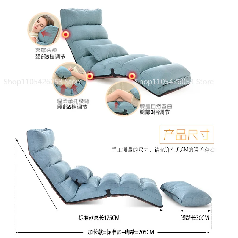 Lazy sofa tatami foldable single recliner bay window creative leisure floor