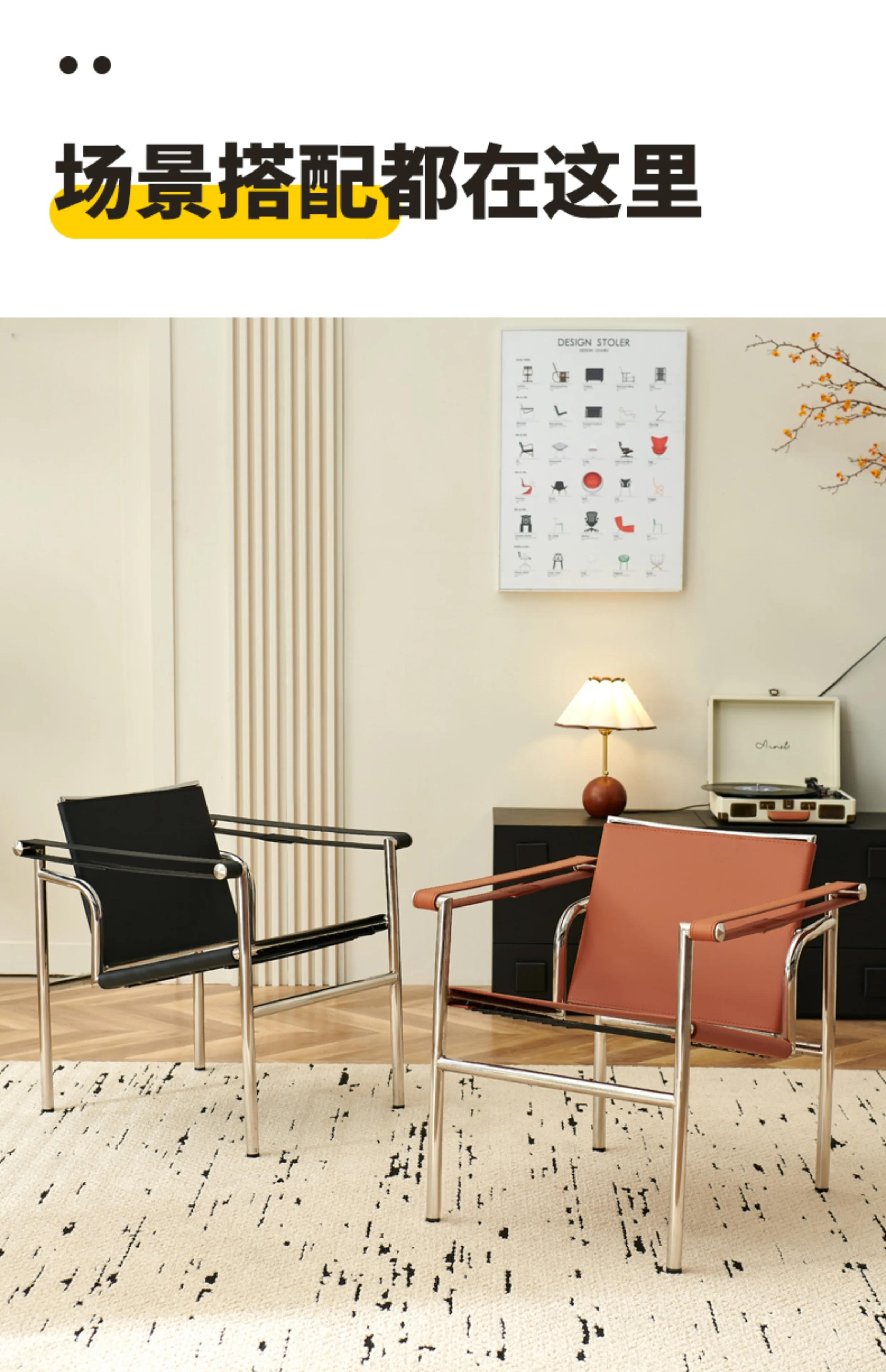 Italian Simple Saddle Chair, Single Leather Stainless Steel Leisure Chair Minimalist Single Black Sofa Chair Living Room Design