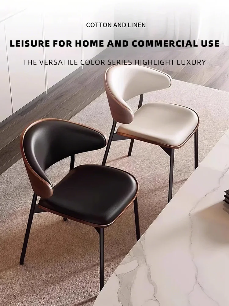 Luxury Modern Nordic Leather Dining Chair, Suitable for Living Rooms, Home Offices, and Kitchens