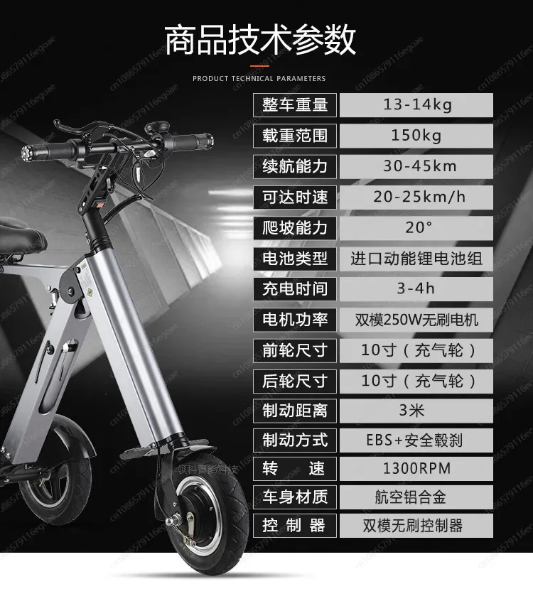 Jmz-portable Cart,Foldable Household Electric Tricycle, Elderly Adult Commuting cart, Small Grocery Shopping CART
