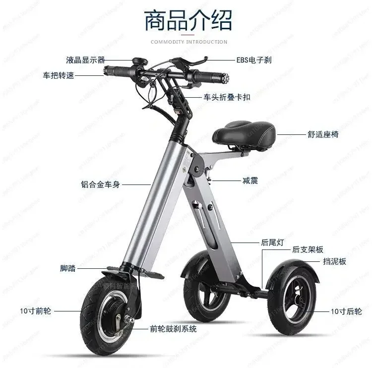 Jmz-portable Cart,Foldable Household Electric Tricycle, Elderly Adult Commuting cart, Small Grocery Shopping CART
