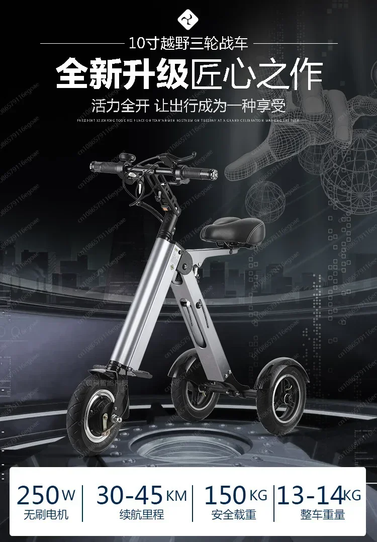 Jmz-portable Cart,Foldable Household Electric Tricycle, Elderly Adult Commuting cart, Small Grocery Shopping CART