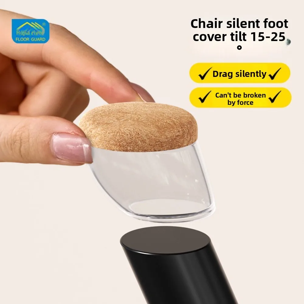 8pcs Diagonal Chair Leg Protectors Foot Covers Flexible Protect Wooden Floors Silicone Furniture Foot Pads Multifunctional