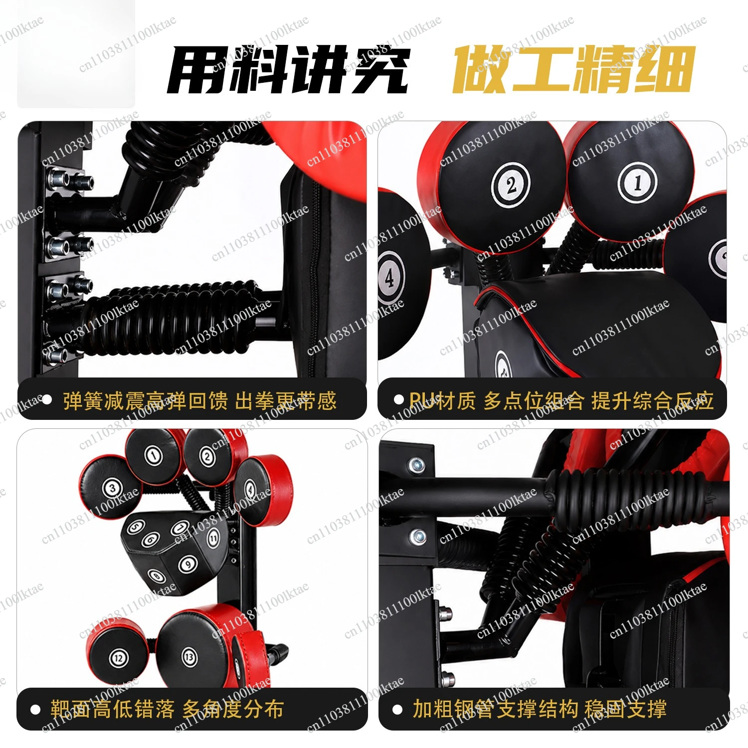 Vertical Multi-target Multi-functional Boxing Target Taekwondo Foot Target Trainer Multi-functional Fitness Equipment