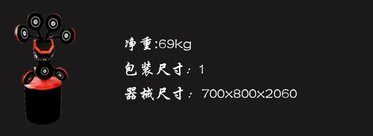 Vertical Multi-target Multi-functional Boxing Target Taekwondo Foot Target Trainer Multi-functional Fitness Equipment