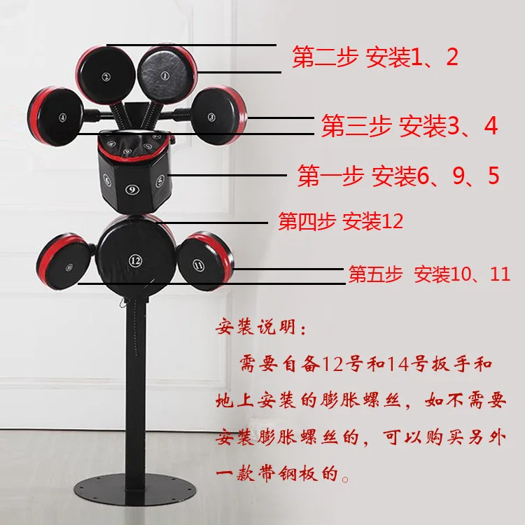 Vertical Multi-target Multi-functional Boxing Target Taekwondo Foot Target Trainer Multi-functional Fitness Equipment