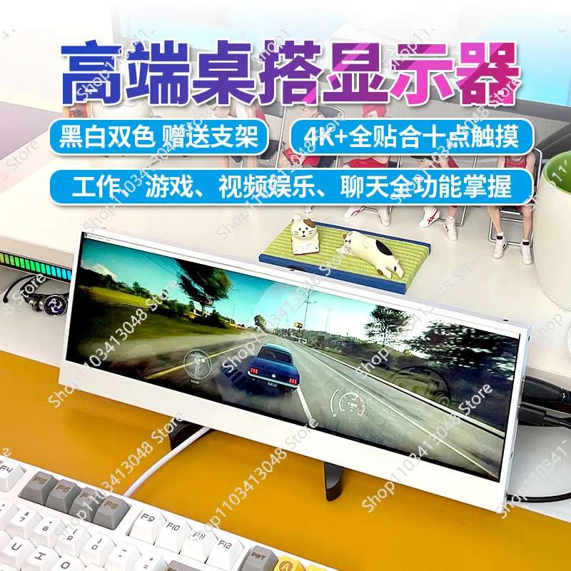 Chassis strip sub-screen touch expansion ASUS same dual-screen 4K computer game stock table with DIY monitor