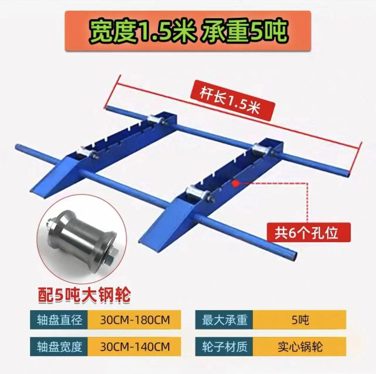 Convenient take-up and take-off cable frame Small steel wheel horizontal pay-off device