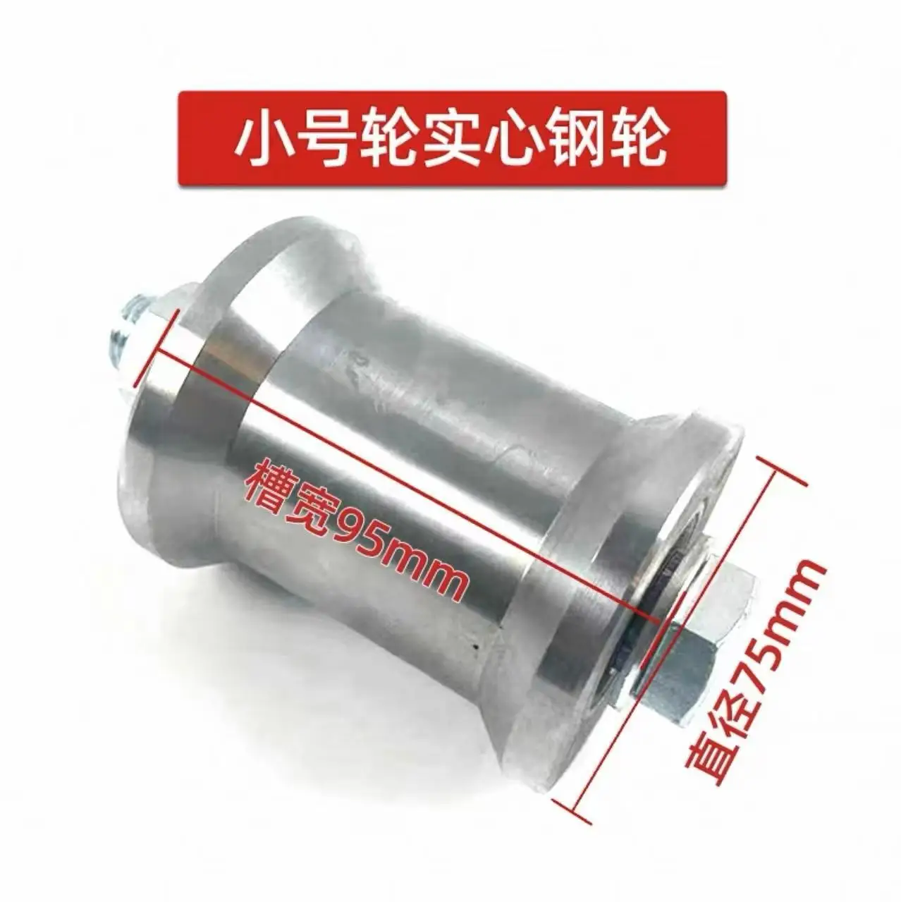 Convenient take-up and take-off cable frame Small steel wheel horizontal pay-off device