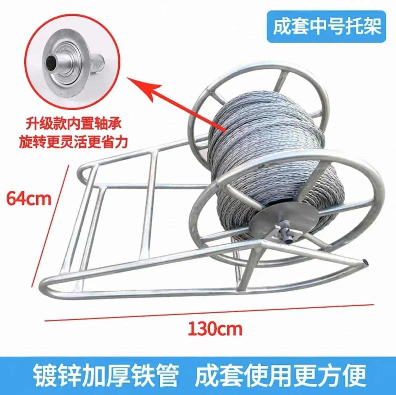 Convenient take-up and take-off cable frame Small steel wheel horizontal pay-off device