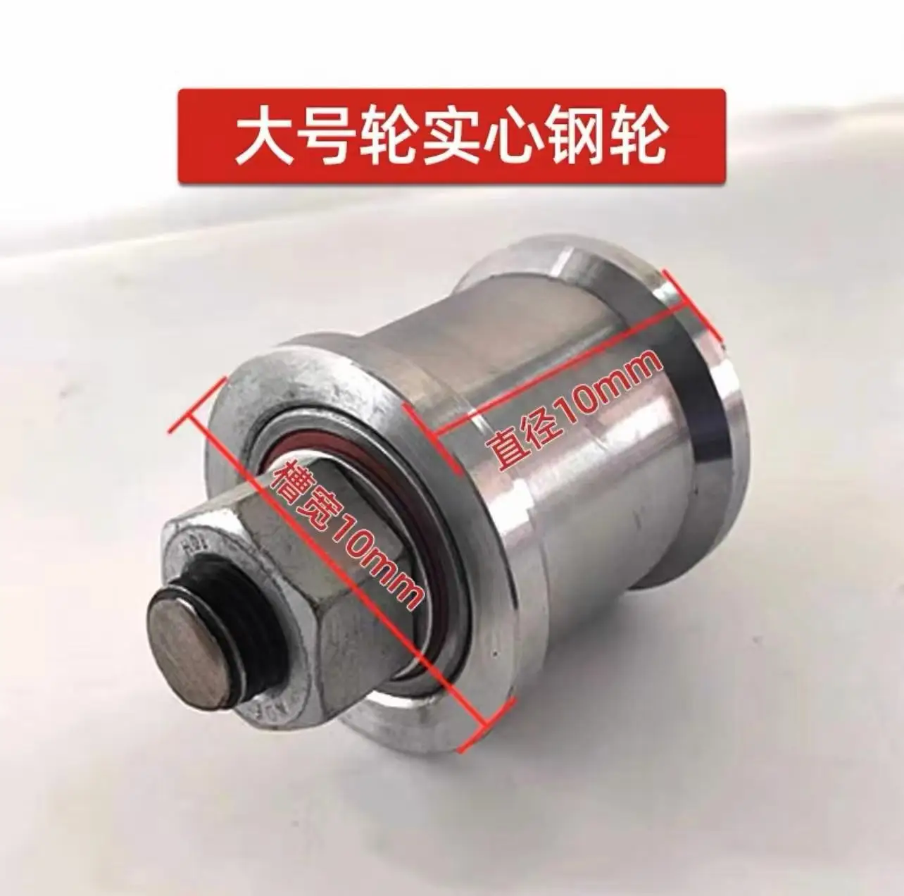 Convenient take-up and take-off cable frame Small steel wheel horizontal pay-off device