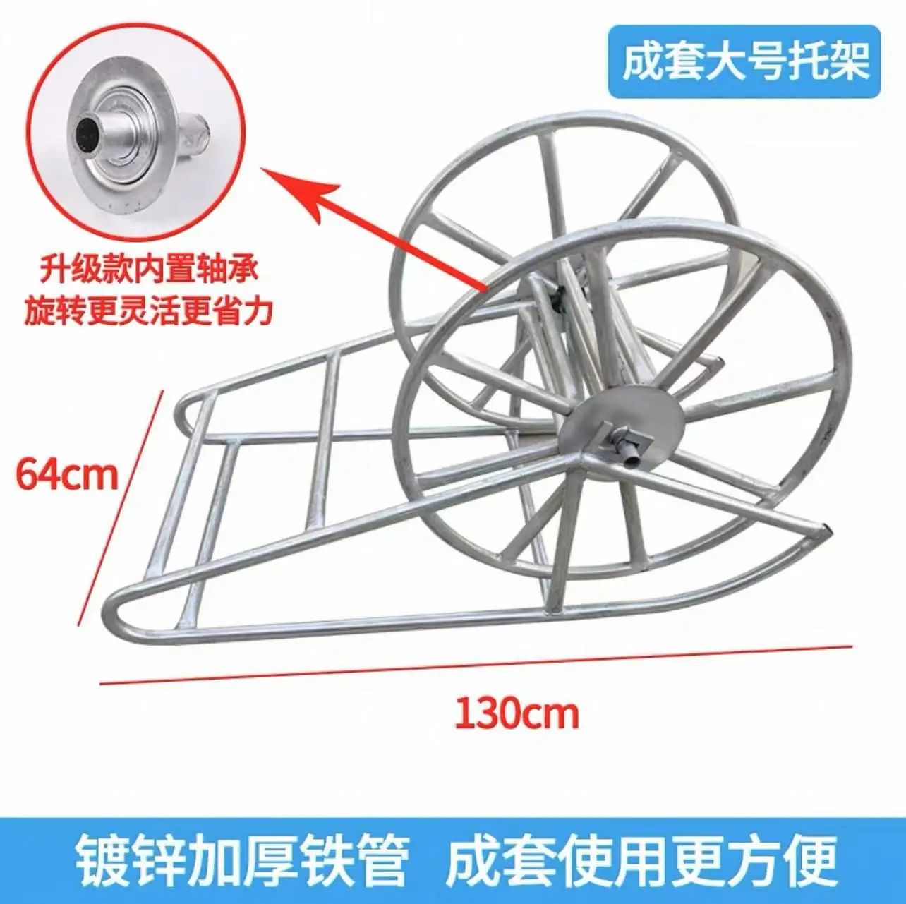 Convenient take-up and take-off cable frame Small steel wheel horizontal pay-off device