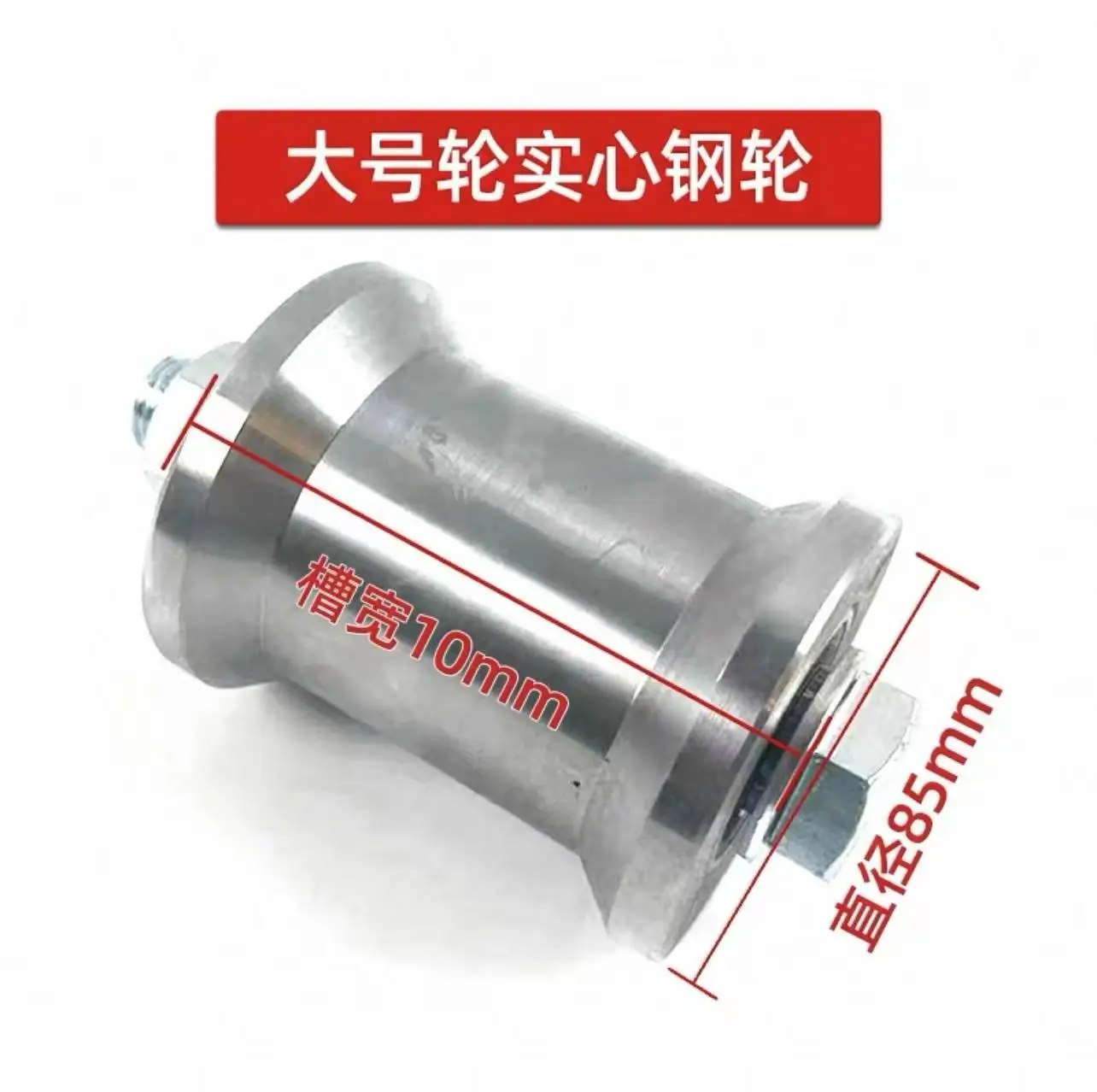 Convenient take-up and take-off cable frame Small steel wheel horizontal pay-off device
