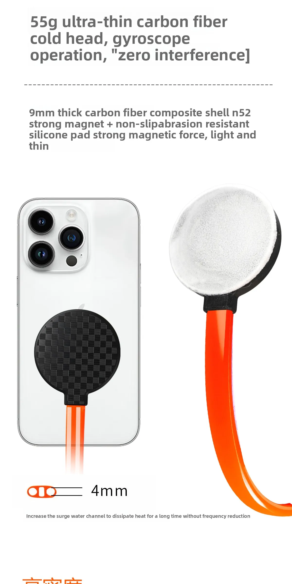 S7 Mobile Phone Water Cooling Radiator Tablet Game LIVE Dedicated Semiconductor Cooling