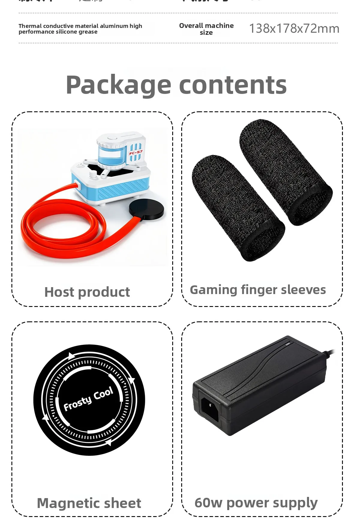 S7 Mobile Phone Water Cooling Radiator Tablet Game LIVE Dedicated Semiconductor Cooling