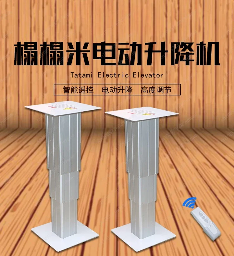 Japanese Remote Control Lifting Tatami Table – Aluminum Alloy Electric Lift, Ideal for Coffee Table & Floor Use