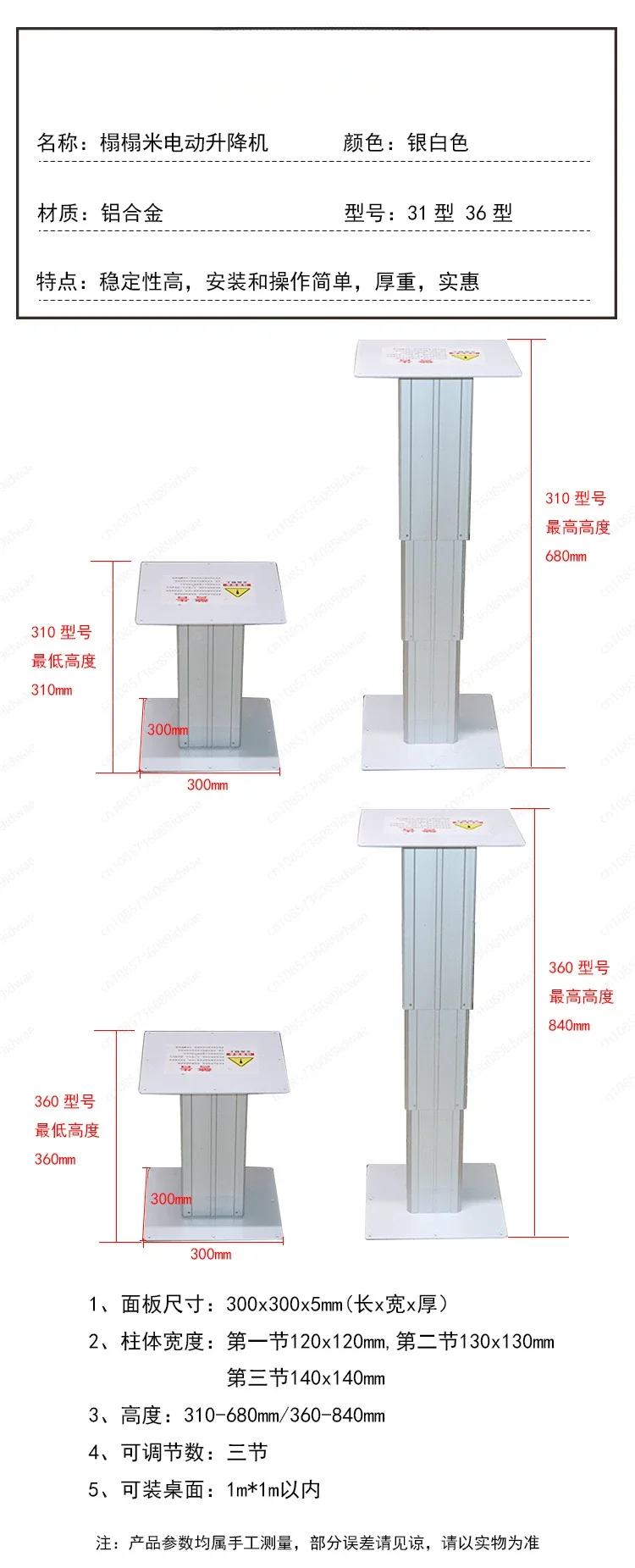 Japanese Remote Control Lifting Tatami Table – Aluminum Alloy Electric Lift, Ideal for Coffee Table & Floor Use