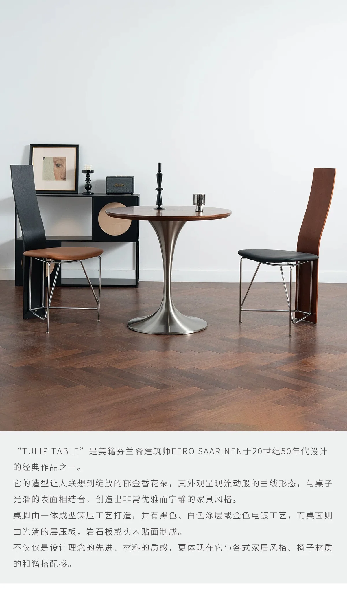 Tulip Round Table for Home Dining, Stainless Steel Commercial Coffee Table for Cafe Restaurant, Balcony Accent Desk for Bistro