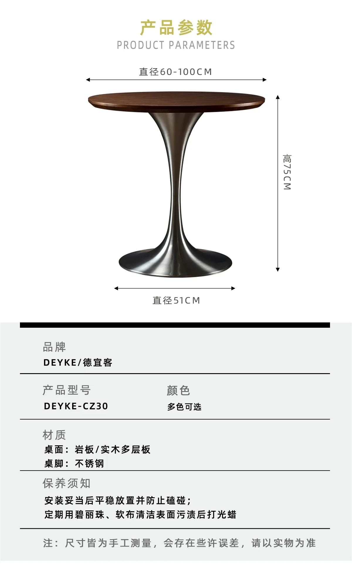 Tulip Round Table for Home Dining, Stainless Steel Commercial Coffee Table for Cafe Restaurant, Balcony Accent Desk for Bistro