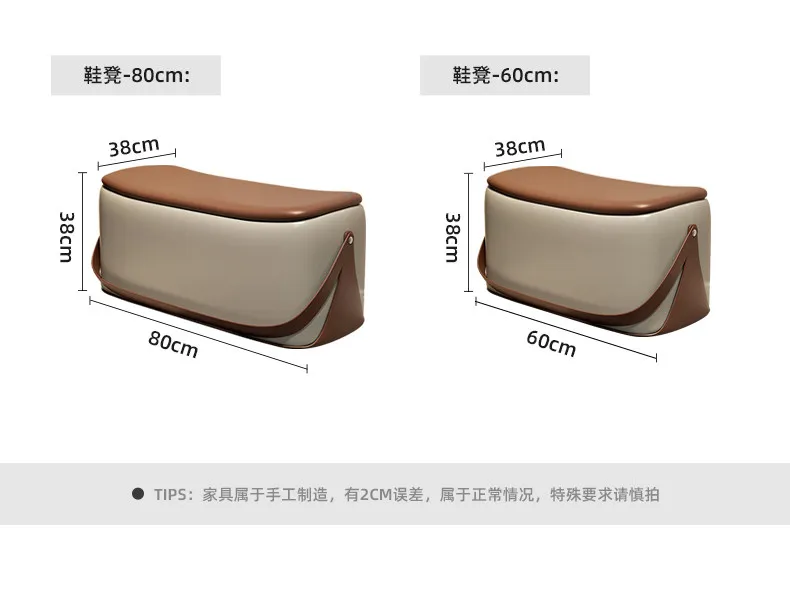 Ottoman With Storage Home Furniture Leather Shoe Changing Stool Light Luxury And High-end Storage Bench Portable Stools