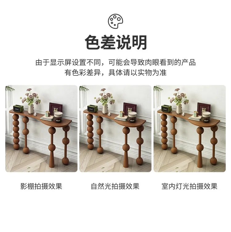 Vintage Narrow Entryway Table Creative Solid Wood Console Tables for Hallway Wall Leaner Desk Minimalist Corridor Sofa Table